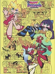 图书馆数字借阅界面示意